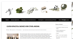 Desktop Screenshot of icebergbux.ru